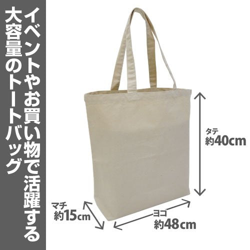 Dragon Ball Z - Frieza - Full Graphic - Large Tote Bag - Natural