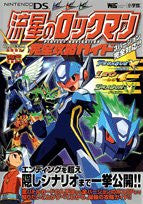 Mega Man Star Force Official Strategy Guide Book (Wonder Life Special) / Ds