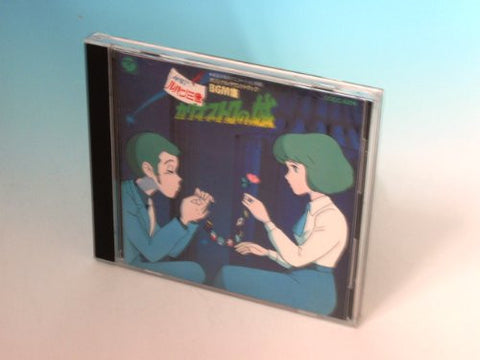 Lupin the 3rd The Castle of Cagliostro Original Soundtrack BGM Collection