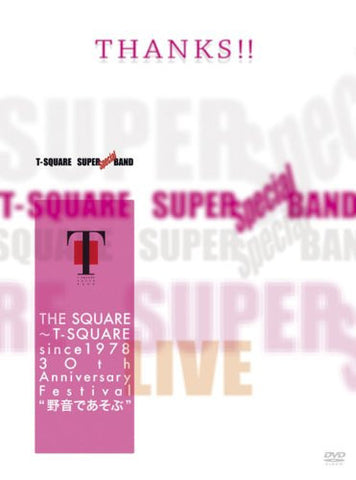 THE SQUARE ~ T-SQUARE since 1978 30th Anniversary Festival "Yaon de Asobu"