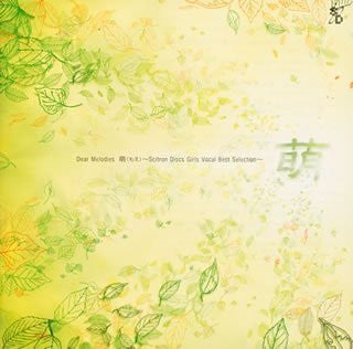 Dear Melodies "Leaf" ~Scitron Discs Girls Vocal Best Selection~