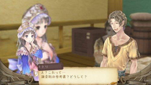 Totori no Atelier: Arland no Renkinjutsushi 2 [Premium Box]