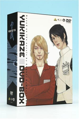 Sento Yosei Yukikaze DVD Box [Limited Pressing]