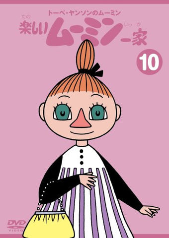 Tove Marika Jansson No Tanoshi Moomin Ikka 10