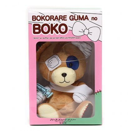 Girls und Panzer - Boko Plushie