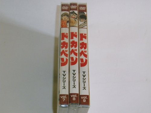 Dokaben Kou 1 Natsu No Kanagawa-ken Taika Pack