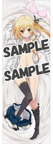 Saijaku Muhai no Bahamut - Lisesharte Atismata - Dakimakura Cover (Movic)