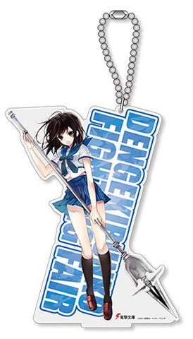 Dengeki Bunko Fighting Climax - Strike the Blood - Himeragi Yukina - Keyholder (Ascii Media Works)