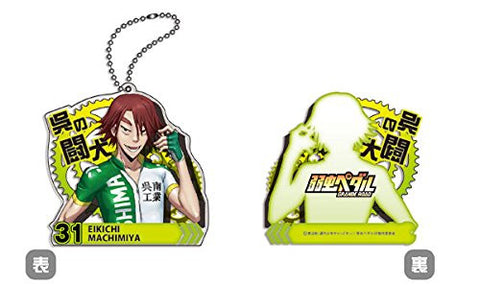 Yowamushi Pedal - Grande Road - Machimiya Eikichi - Keyholder (Cabinet)