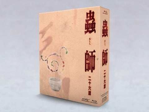 Mushishi 26 Tan Blu-ray Box