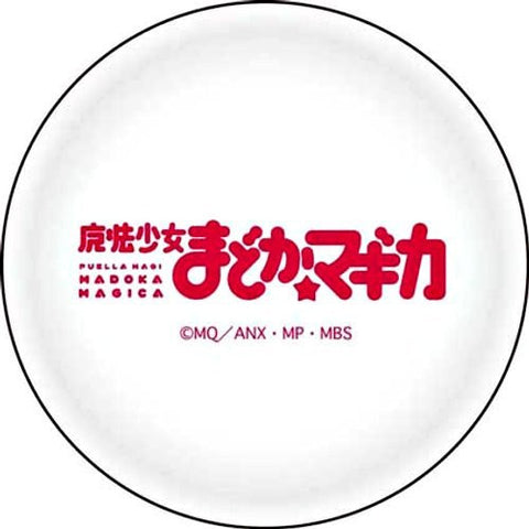 Mahou Shoujo Madoka★Magica - Kyuubey - Plate (Broccoli)