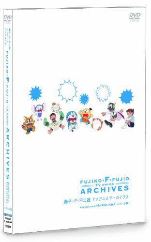 Fujiko F Fujio Archives DVD Selection 4 Harahara Hen