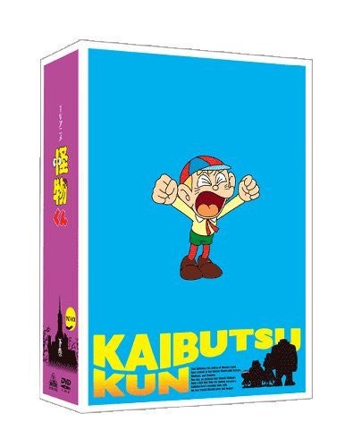 Kaibutsu-kun DVD Box Part 2 Of 2