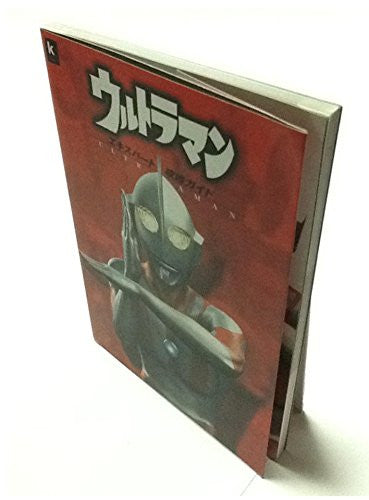 Ultraman Expert Strategy Guide Book / Ps2