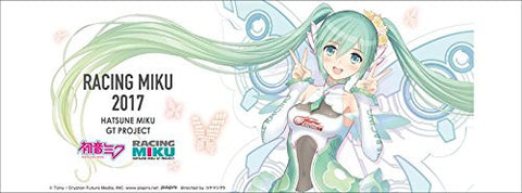 Hatsune Miku - Racing Miku 2017 Ver. - Cup