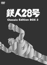 Gigantor -Classic Edition BOX 3-