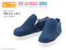 Doll Clothes - Pureneemo Original Costume - PureNeemo S Size Costume - Slip-on Shoes - 1/6 - Navy (Azone)　