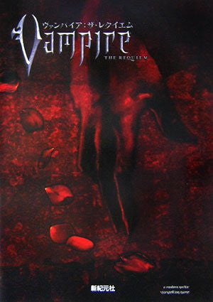 Vampire: The Requiem (Role&Roll Rpg) Game Book / Rpg