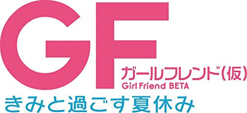 Girl Friend Beta Kimi to Sugosu Natsuyasumi [Limited Edition]