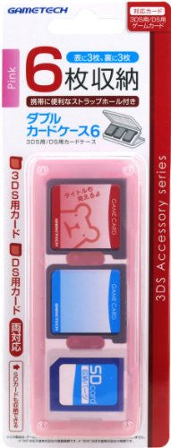 3DS Double Card Case 6 (Pink)