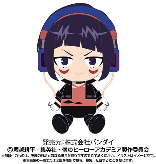 Boku no Hero Academia - Jirou Kyouka - Chibi Nuigurumi (Bandai)