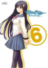 Kono Aozora Ni Yakusoku Wo - Yokoso Tsugumi Ryo E Vol.6 [Limited Edition]