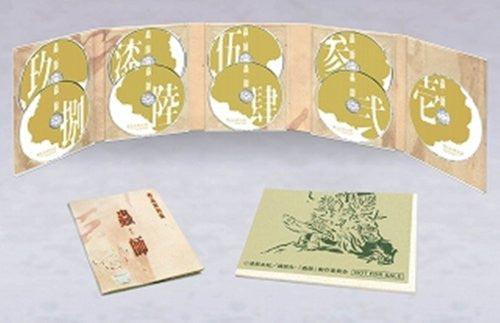 Mushishi 26 Tan DVD Complete Box