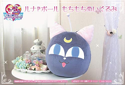 Sailor Moon - Luna P - Ball Mochimochi Plush