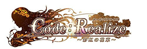 Code: Realize Saikou no Hanataba [Limited Edition]