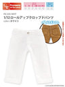 Doll Clothes - Picconeemo Costume - Roll-up Cropped Pants - 1/12 - White (Azone)