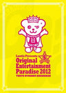 Original Entertainment Paradise 2012 Paradise@gogo Live Dvd Tokyo Ryogoku Kokugikan