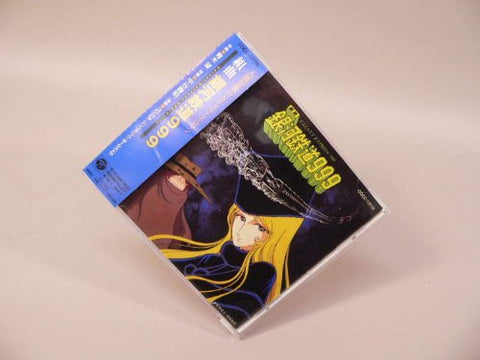 Suite Galaxy Express 999