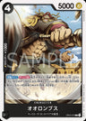 OP04-079 - Orlumbus - C/Character - Japanese Ver. - One Piece