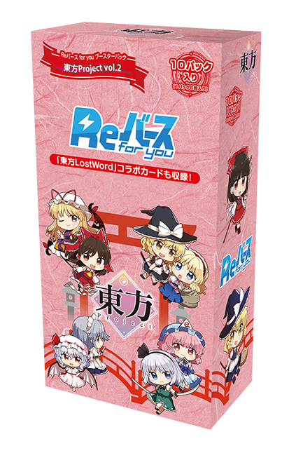 Weiss Schwarz Trading Card Game - Touhou Project - ReBirth for You vol. 2 - Booster Box - Japanese ver (Bushiroad)