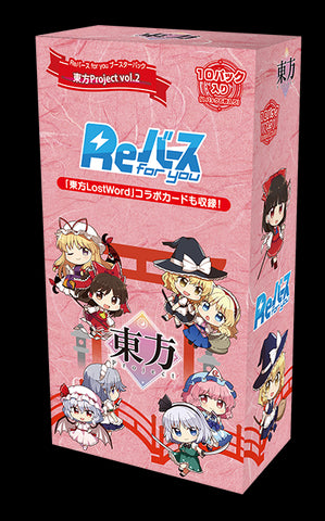 Weiss Schwarz Trading Card Game - Touhou Project - ReBirth for You vol. 2 - Booster Box - Japanese ver (Bushiroad)