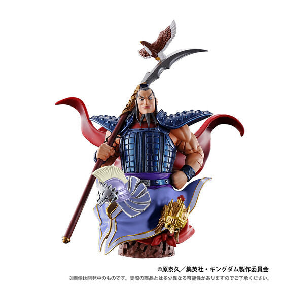 Kingdom - Ou Ki - Shin - Kyou Kai - Puchirama Series - PUCHIRAMA EX SERIES KINGDOM HADOU NO DAIISSHOU (MegaHouse)