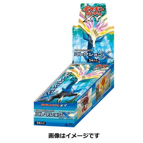 Pokemon Complete Box Pokemon Trading Card Game - Pokemon XY - Collection X Complete Box - J ...