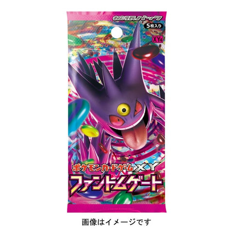 Pokemon Trading Card Game - XY - Phantom Gate Booster Box - Japanese Ver. (Pokemon)