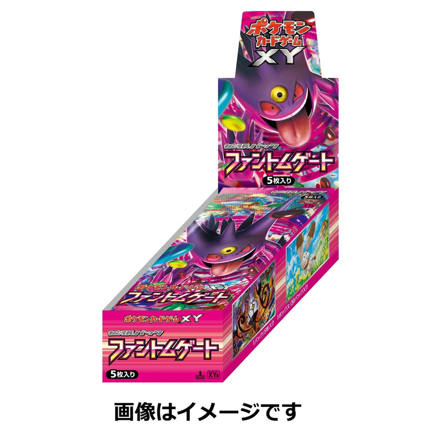 Pokemon Trading Card Game - XY - Phantom Gate Booster Box - Japanese V