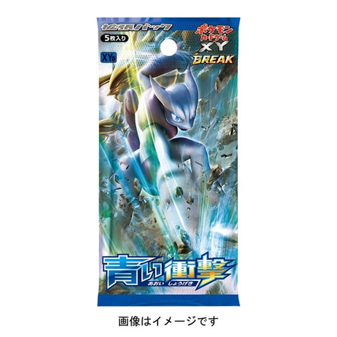 Pokemon Trading Card Game - XY BREAK - Blue Impact Booster Box - Japanese Ver. (Pokemon)