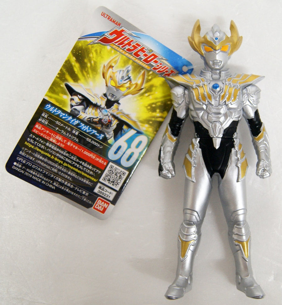 Ultraman Taiga Photon Earth - Ultraman Taiga