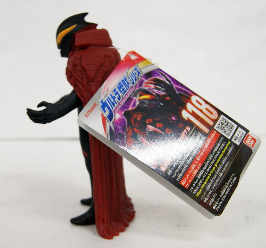Kaiser Belial - Ultraman Zero THE MOVIE: Choukessen! Belial Ginga Teikoku