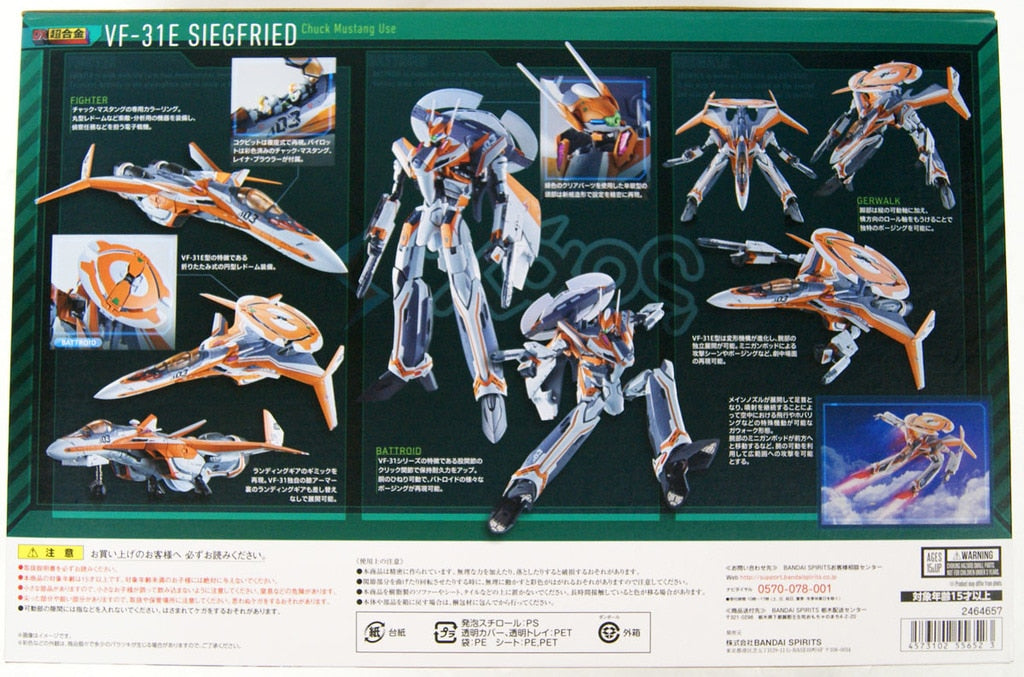 Macross Delta - VF-31E Siegfried - DX Chogokin - Chuck Mustang Use