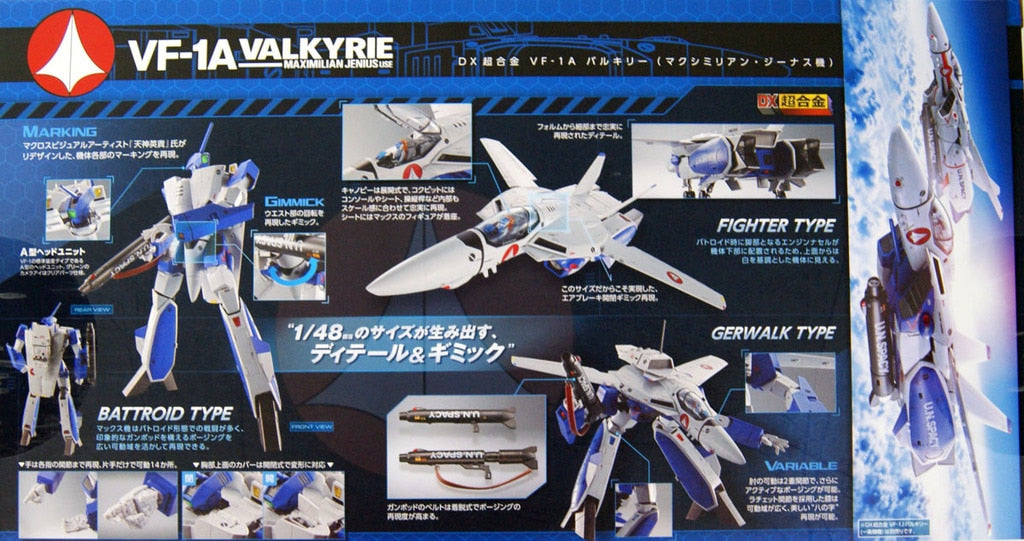 Macross - VF-1A Valkyrie (Maximillian Jenius Use) - DX Chogokin