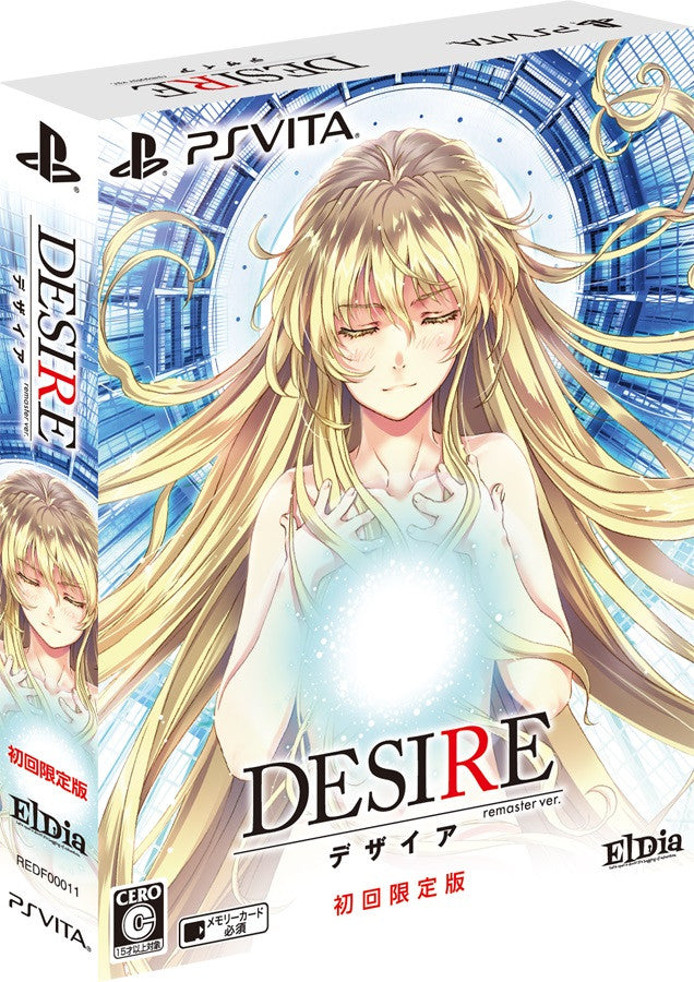Desire Remaster Version [Limited Edition]