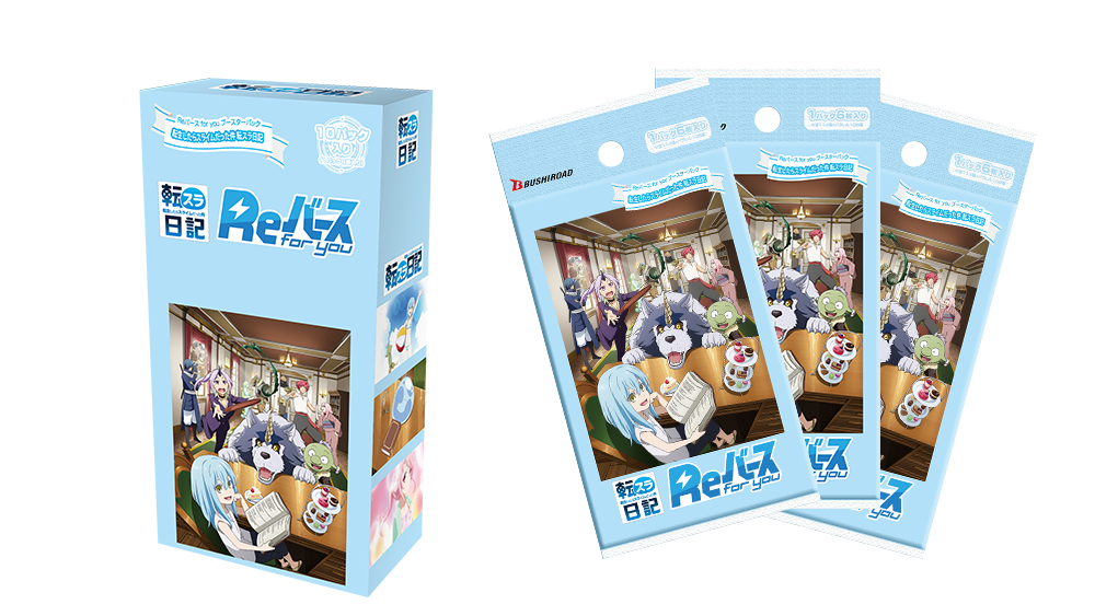 Weiss Schwarz Trading Card Game - Tensei Shitara Slime Datta Ken - Tensura Diary - ReBirth for You - Booster Box - Japanese ver (Bushiroad)