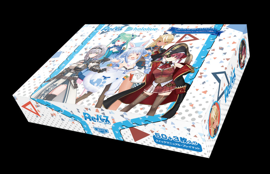 Weiss Schwarz Trading Card Game - Hololive - ReBirth for you - Trial Deck - 3rd Generation - Japanese Ver. (Bushiroad)