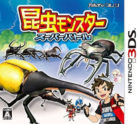 Insect Monster - Super Battle (Culture Brain)