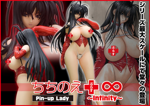 Chichinoe+ - ∞ -Infinity- Pin-up Lady - 1/5 - HP Limited ver.