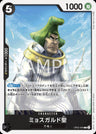 OP05-089 - Saint Mjosgard - C/Character - Japanese Ver. - One Piece